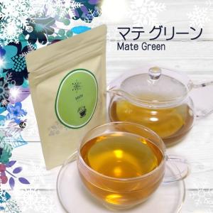 マテ グリーンティー 2g×50ティーバッグ 2個セット
