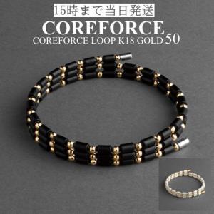 COREFORCE（コアフォース） コアフォースループ サス 70 (約70cm