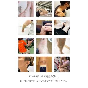 【DisMoi正規販売店】 DisMoiディモ...の詳細画像4