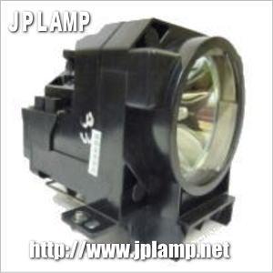 EMP-8350NL用 CBH エプソンプロジェクター用汎用交換ランプ 在庫納期1〜2営業日・通常納...