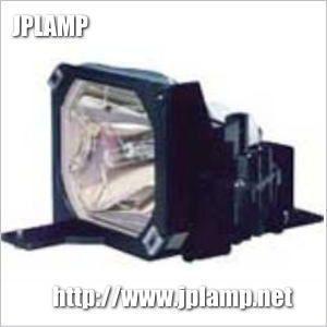 EMP-S1 エプソンプロジェクター用汎用交換ランプ 在庫納期1〜2営業日・通常納期1週間〜