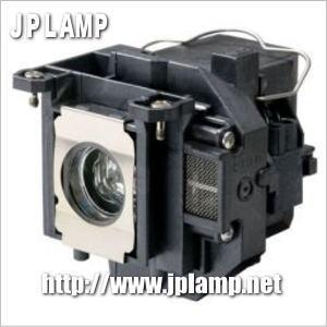 ELPLP57 CBH エプソンプロジェクター用汎用交換ランプ 在庫納期1〜2営業日・通常納期1週間...