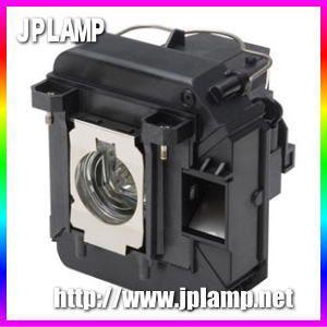 エプソン（EPSON） ELPLP49 プロジェクター用 明るい 交換ランプ