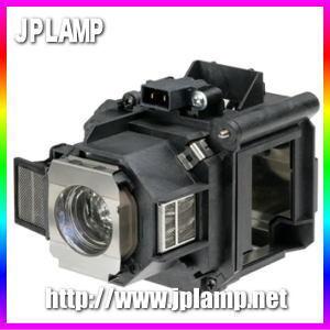 JPLAMP ELPLP62 CBH プロジェクター用 明るい 交換ランプ