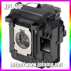 ELPLP66 エプソン プロジェクター用 明るい 交換ランプ