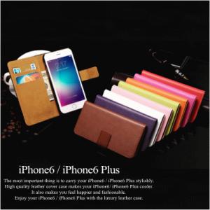 iPhone6 /iPhone6 Plus対応 本革 レザーウォレット カバーケース スタンドデザイン｜jplamp