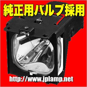 LMP-XC50J  ソニープロジェクター用 純正バルブ採用交換ランプ 純正パーツ 送料無料  通常...