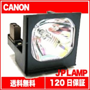 2011A001 キャノン プロジェクター用 汎用交換ランプ LV-LP01 CBH 新品 送料無料 通常納期1週間〜｜jplamp