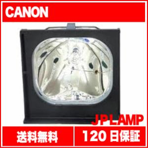 LV-7300 ランプ Canon/キャノン 汎用交換ランプ LV-LP03 CBH 新品 送料無料 通常納期1週間〜｜jplamp