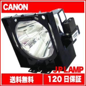 LV-LP06 ランプ Canon/キャノン プロジェクター用 汎用交換ランプ 新品 送料無料 通常納期1週間〜｜jplamp