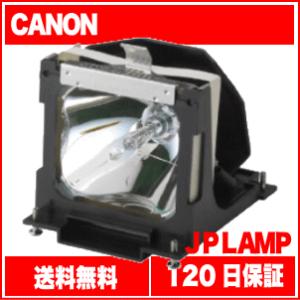 プロジェクター交換用ランプユニット　EPSON　ELPLP97対応 エプソン（EPSON） ELPLP97 プロジェクター用 汎用交換ランプ : JPLAMP