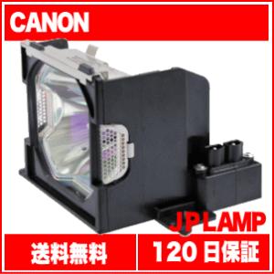 LV-LP17 OBH キャノンプロジェクター用 純正バルブ採用交換ランプ USHIO製/NSH300W P22.5｜jplamp