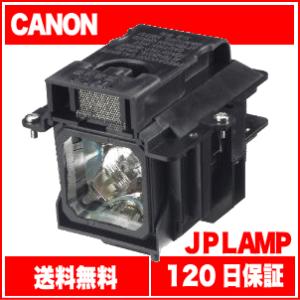 LV-LP24 ランプ キャノン プロジェクター用 汎用交換ランプ LV-LP24 CBH 新品 送料無料 通常納期1週間〜