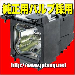 MT70LP NEC用 純正バルブ採用交換ランプ 送料無料  通常納期1週間〜｜jplamp