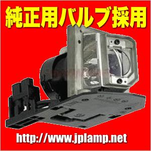 NP200J NEC用 純正バルブ採用交換ランプ 送料無料  通常納期1週間〜｜jplamp