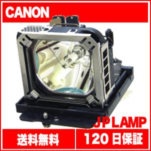 SX50 Canon/キャノン 交換ランプ  純正バルブ採用ランプ 送料無料  RS-LP01_OB...