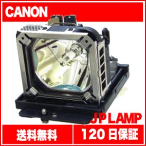 0028B001 Canon/キャノン 交換ランプ  純正バルブ採用ランプ 送料無料  RS-LP01_OBH  通常納期1週間〜｜jplamp