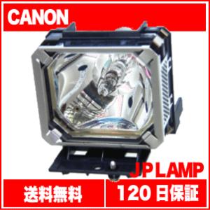 RS-LP02 OBH Canon/キャノン 交換ランプ  純正バルブ採用ランプト 送料無料  RS-LP02_OBH  通常納期1週間〜｜jplamp