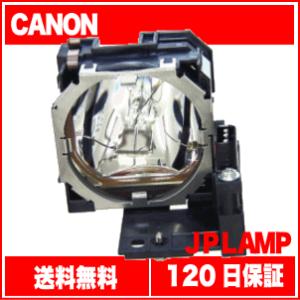 SX80 Canon/キャノン プロジェクター用交換ランプ  純正バルブ採用ランプ 送料無料  RS...