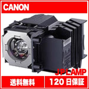 WUX5000 Canon/キャノン 交換ランプ  純正バルブ採用ランプ 送料無料  RS-LP07_OBH  通常納期1週間〜｜jplamp