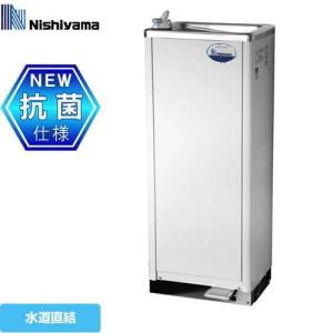 東証上場の安心企業】【新品・在庫】WMS-D51P3 ○西山工業 ウォーター