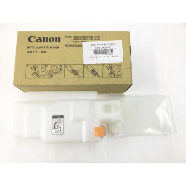 Canon(キヤノン) iR-ADV C2020/C2030/C2220/C2230シリーズ用 回収...