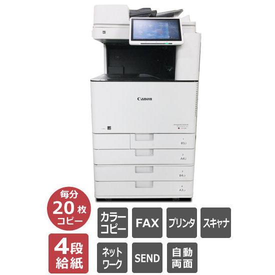 A3対応カラー複合機 Canon iR-ADVANCE DX C3720F 4段給紙 カラーコピー ...