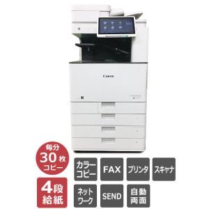 キヤノン（Canon） Canon A3カラーレーザープリンター LBP851C A4毎分