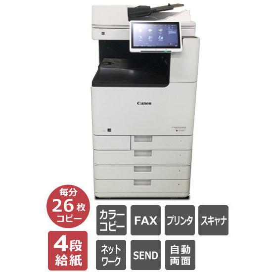 A3カラー複合機 Canon iR-ADVANCE DX C3826F 4段給紙 毎分26枚カラーコ...