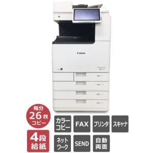 A3カラー複合機 Canon iR-ADVANCE C3926F 4段給紙 毎分26枚カラーコピー FAX プリンタ スキャナ カウンター16,800枚 F09725