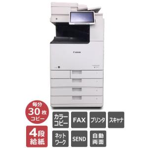 A3カラー複合機 Canon iR-ADVANCE DX C3930F 4段給紙 毎分30枚カラーコピー FAX プリンタ スキャナ カウンター19,500枚 F10309