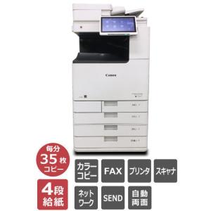 A3カラー複合機 Canon iR-ADVANCE DX C3935F 4段給紙 毎分35枚カラーコピー FAX プリンタ スキャナ カウンター62,800枚 F10202