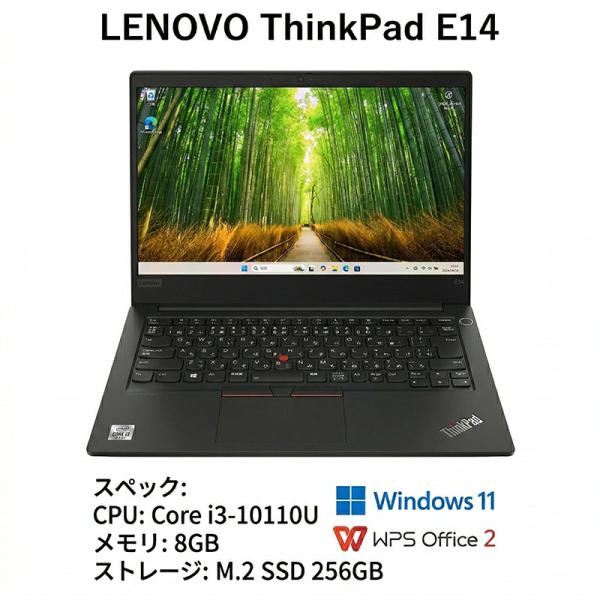 【決算セール】Lenovo ThinkPad E14 14inch Win11 WPS 1ヶ月保証 ...