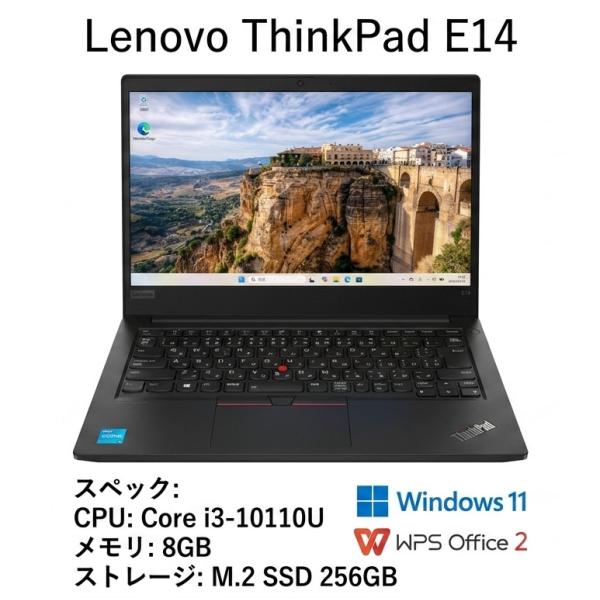 【決算セール】Lenovo ThinkPad E14 14inch Win11 WPS 1ヶ月保証 ...