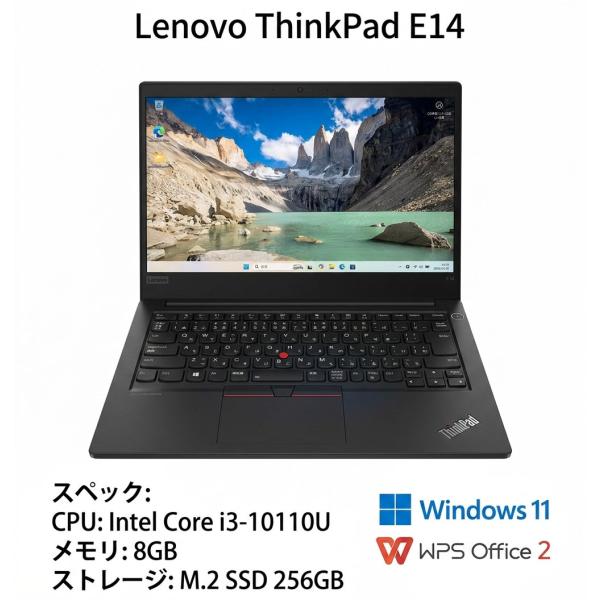 【決算セール】Lenovo ThinkPad E14 14inch Win11 WPS 1ヶ月保証 ...