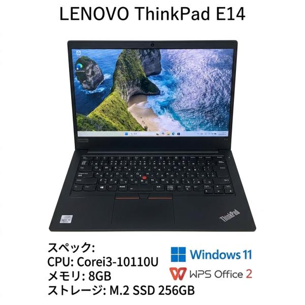 【決算セール】Lenovo ThinkPad E14 14inch Win11 WPS 1ヶ月保証 ...