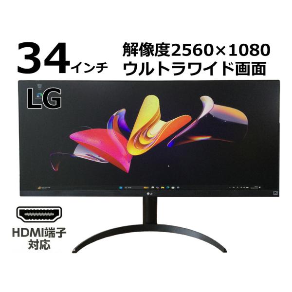 LG 34インチ液晶ディスプレイ 解像度2560×1080のウルトラワイド画面 34WP550-B ...