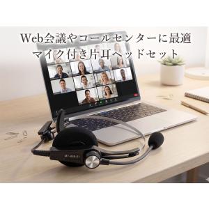 【中古】 GNオーディオジャパン PC向けステレオヘッドセット レザーイヤークッション Microsoft Lync認定 Jabra 5399-823-309 GNオーディオ PC向けステレオヘッドセット レザーイヤークッション搭載