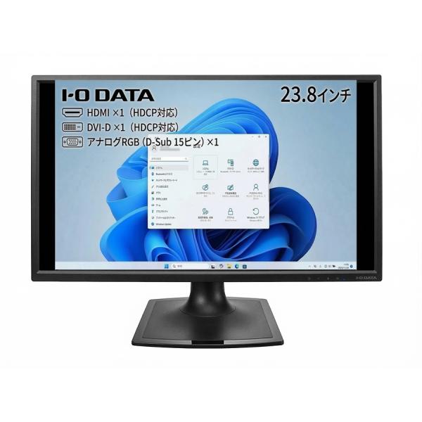 広視野角ADSパネル採用23.8型ワイド液晶ディスプレイ HDMI端子/スピーカー搭載 I・O DA...