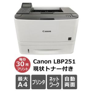 Canon LBP251 モノクロレーザープリンターの買取情報
