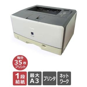 中古レーザープリンター キヤノン Lbp3980 日焼けありのため格安 最大a3対応 毎分35枚プリント カウンター333 350枚 送料無料 F Www Experiencesuva Com