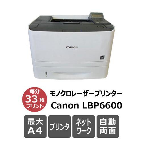 Canon LBP6600 カウンター274,000枚 A4両面対応キヤノンモノクロレーザープリンタ...