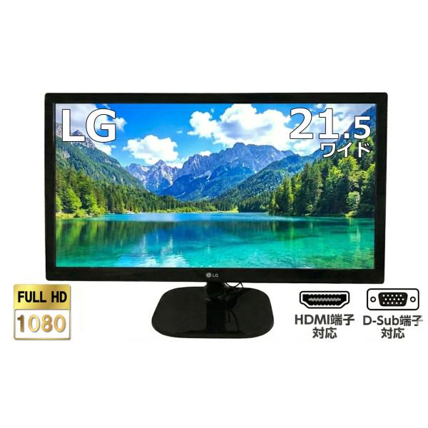 液晶ディスプレイ LG 21.5型ワイドモニター フルHD 22MP48HQ-P HDMI D-Su...