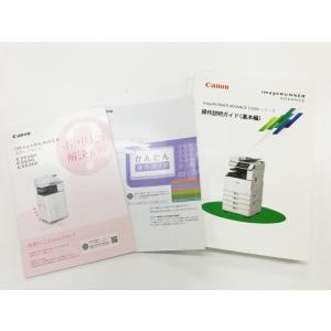キヤノン（Canon） A3対応カラー複合機 Canon iR-ADVANCE C3530F 4段給