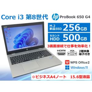 富士通（FUJITSU） ノートパソコン office付き 新品 同様 FMV LIFEBOOK