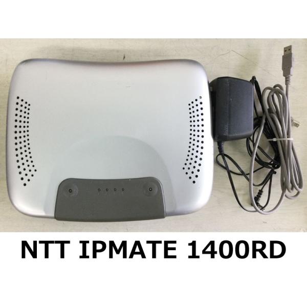 NTT IPMATE 1400RD ダイヤルアップルータ HUB・TA機能内蔵 中古リユース品★保証...
