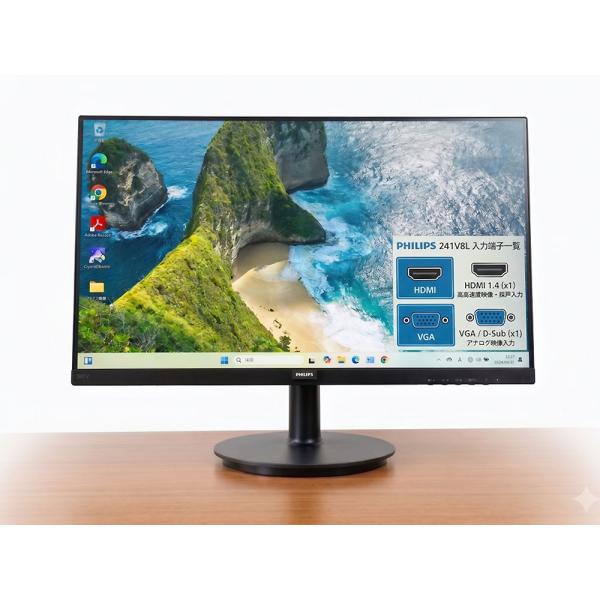 細部までくっきり再現する16:9 フルHD 23.8インチ液晶モニター HDMI/VGA入力端子 P...