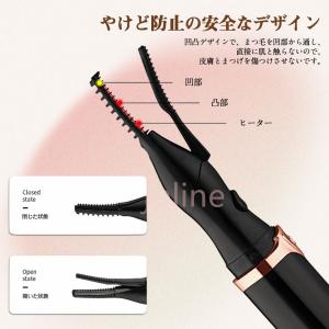 ホットビューラー 充電式 USB まつげ ビュ...の詳細画像4