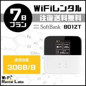 wifi レンタル 7日 Softbank ソフトバンク ポケットwifi モバイルwifi wi-fi 801ZT 大容量 ワイファイ 国内  送料無料 月間 30GB