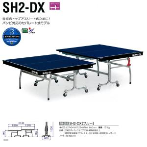 三英（SAN-EI） 卓球マシン ロボポン2040 11-086 ＜2025NP＞ : JPN